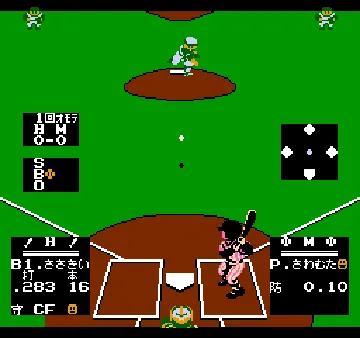 Kyuukyoku Harikiri Stadium III (Japan) screen shot game playing